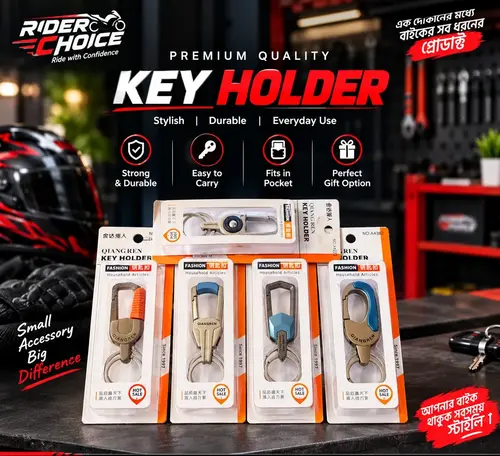 Premium Key Holder – Stylish & Durable Key Ring